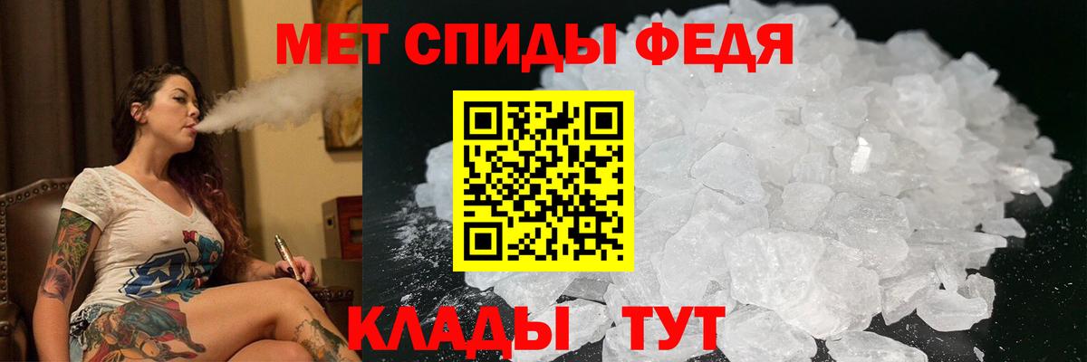 АМФЕТАМИН VHQ Кисловодск