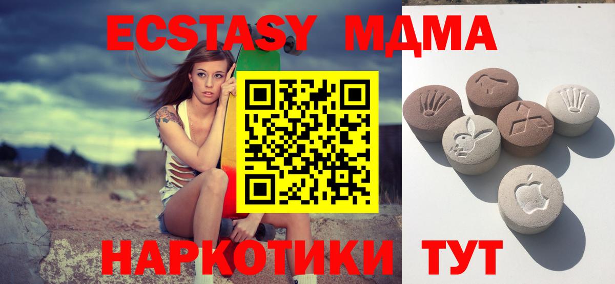 Ecstasy VHQ Кисловодск