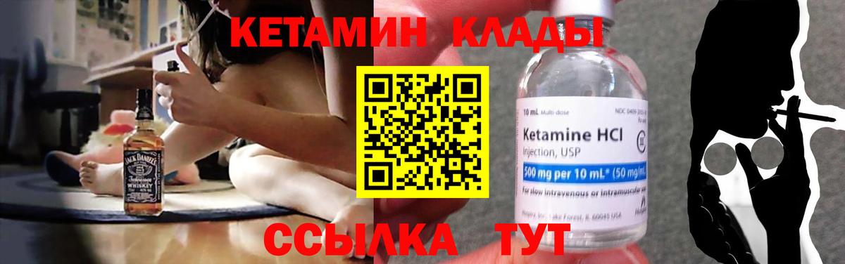 ГЕРОИН Кисловодск
