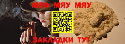 таблы Краснодар
