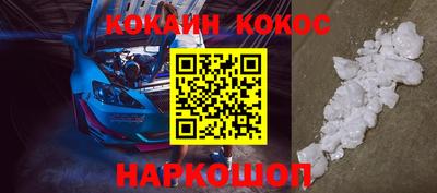 стафф Комсомольск-на-Амуре