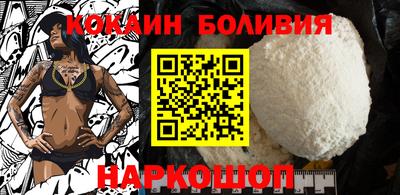 стафф Комсомольск-на-Амуре