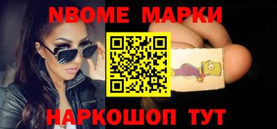 стафф Комсомольск-на-Амуре