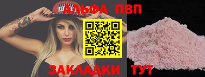 первитин Коммунар