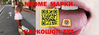 первитин Коммунар