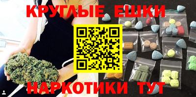 дистиллят марихуана Краснознаменск