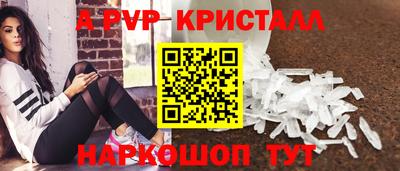 первитин Коммунар