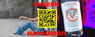 стафф Комсомольск-на-Амуре