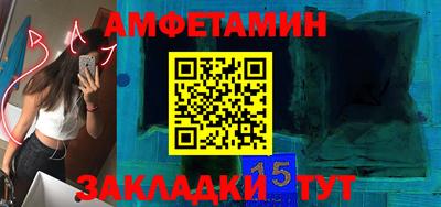 стафф Комсомольск-на-Амуре