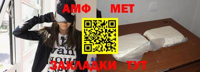 стафф Комсомольск-на-Амуре