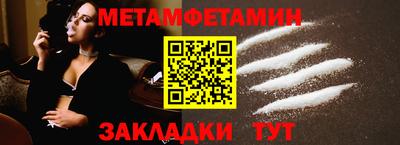 первитин Коммунар