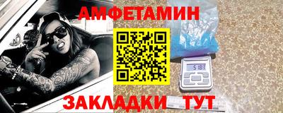 стафф Комсомольск-на-Амуре