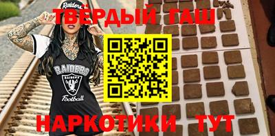стафф Комсомольск-на-Амуре