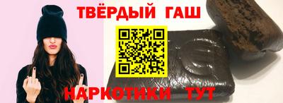 ПСИЛОЦИБИНОВЫЕ ГРИБЫ Краснокаменск