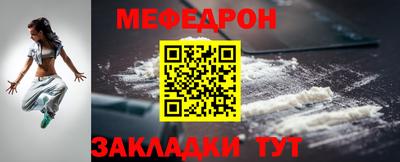 стафф Комсомольск-на-Амуре