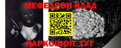 первитин Коммунар