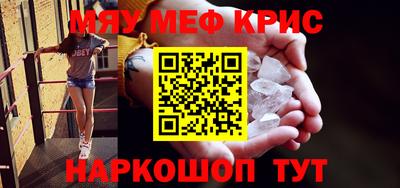 первитин Коммунар