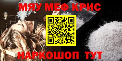 стафф Комсомольск-на-Амуре