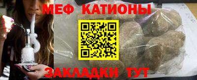 стафф Комсомольск-на-Амуре
