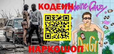 стафф Комсомольск-на-Амуре
