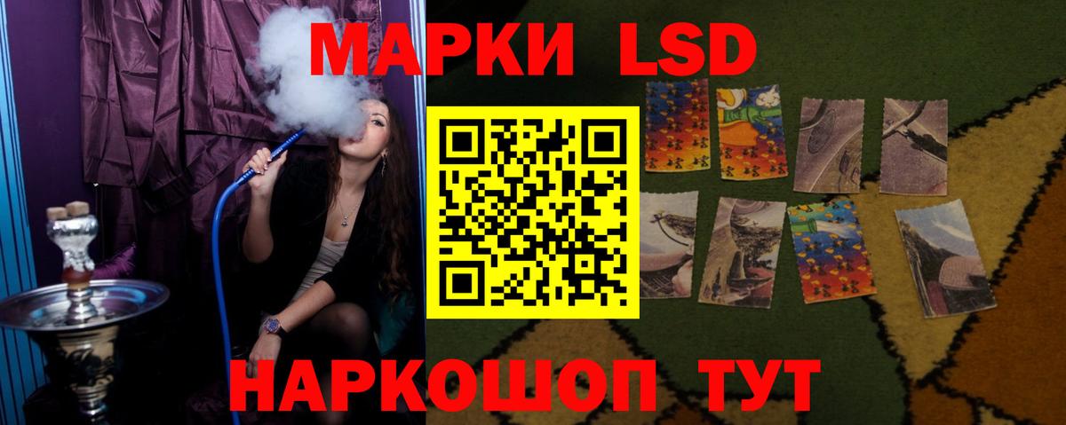 LSD-25 экстази кислота  ЛСД экстази ecstasy  Лсд 25 экстази  Вход с VPN  Кисловодск 