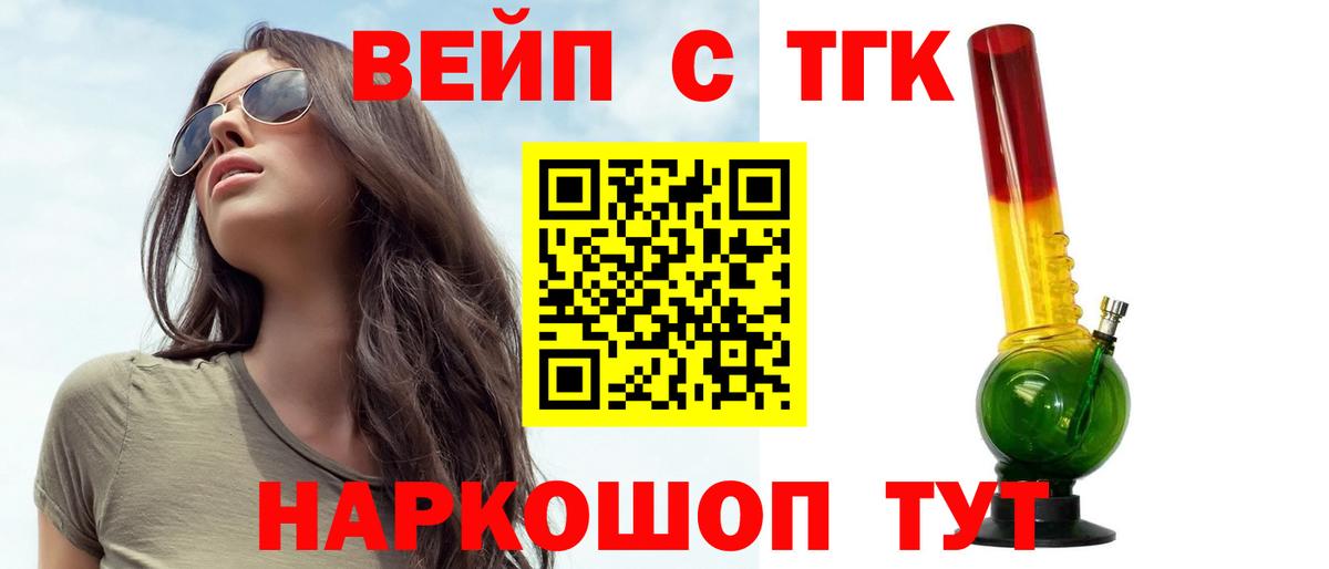 даркнет сайт  ТГК Wax  Вход с VPN  Кисловодск 