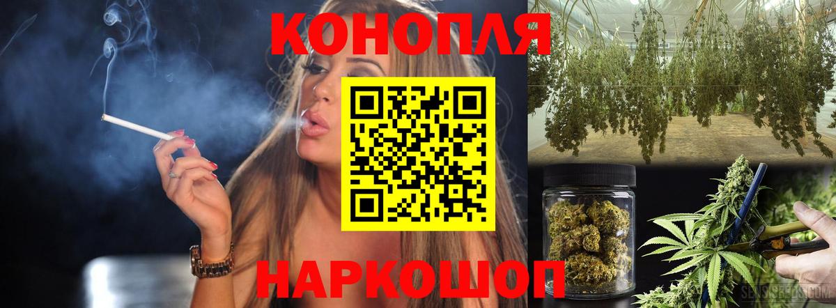 Шишки марихуана LSD WEED  Марихуана AK-47  Вход с VPN  Кисловодск  Канабис индика 